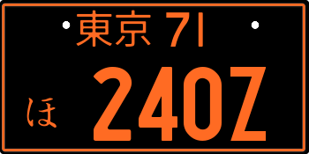 Custom Japanese License Plate ff6b23
