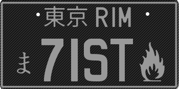 Custom Japanese License Plate 999999