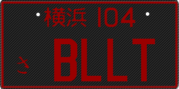 Custom Japanese License Plate 990000