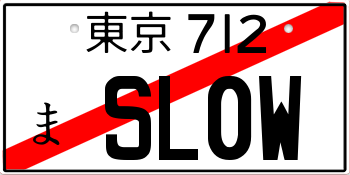 Custom Japanese License Plate 000000