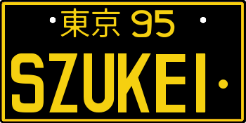 Custom Japanese License Plate f5d010